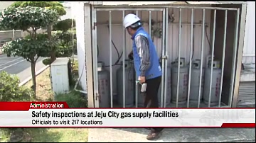 KCTV English News