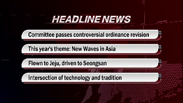 KCTV English News