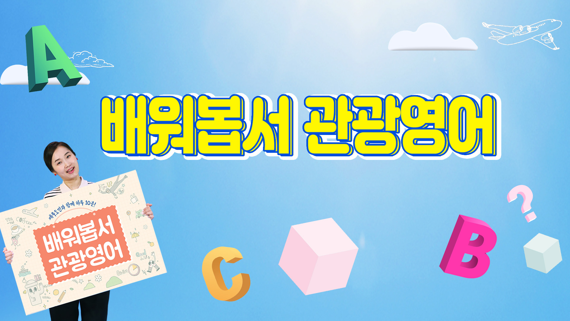 CH7 프로그램