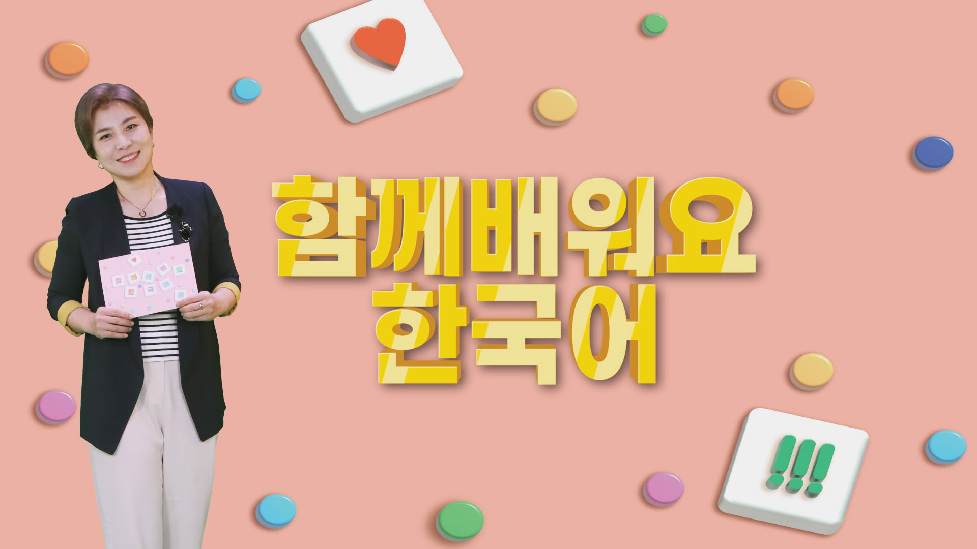 CH7 프로그램