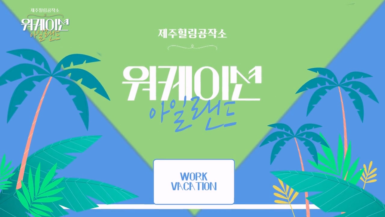 CH7 프로그램
