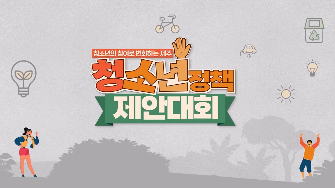 CH7 프로그램