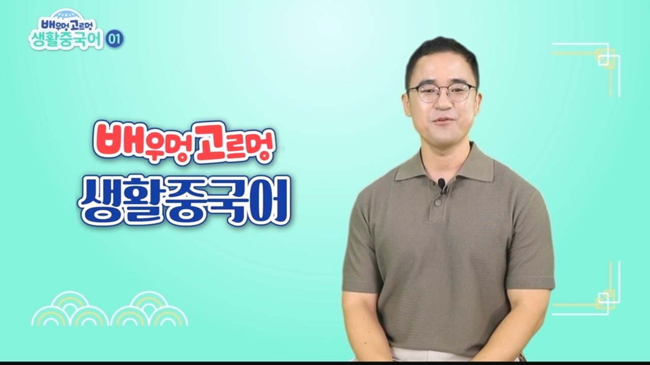 CH7 프로그램