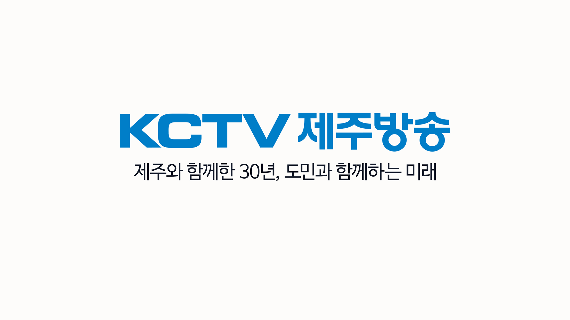 KCTV INFO