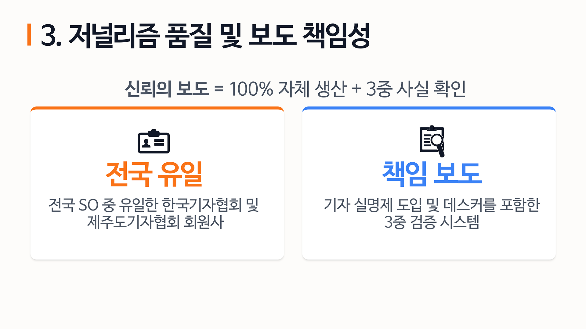 KCTV INFO