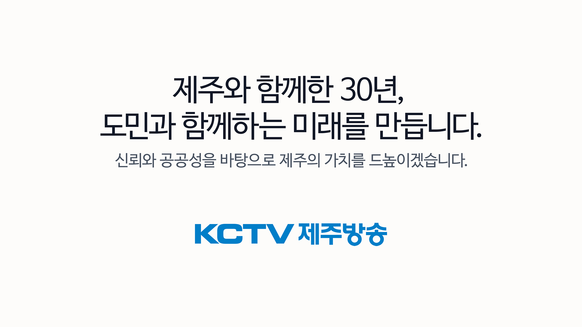 KCTV INFO