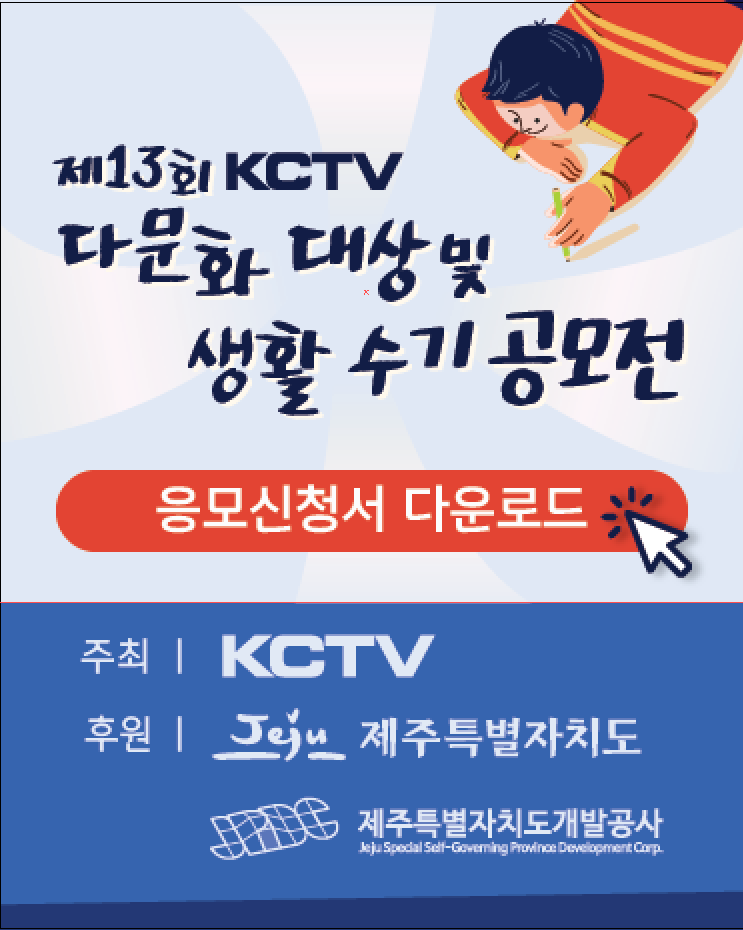 런닝맨 제주상륙