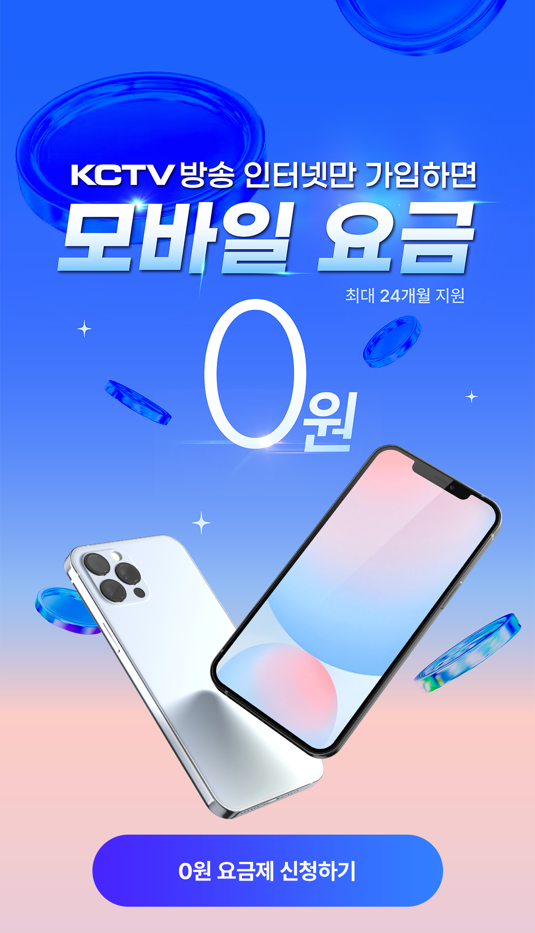 이벤트 이미지