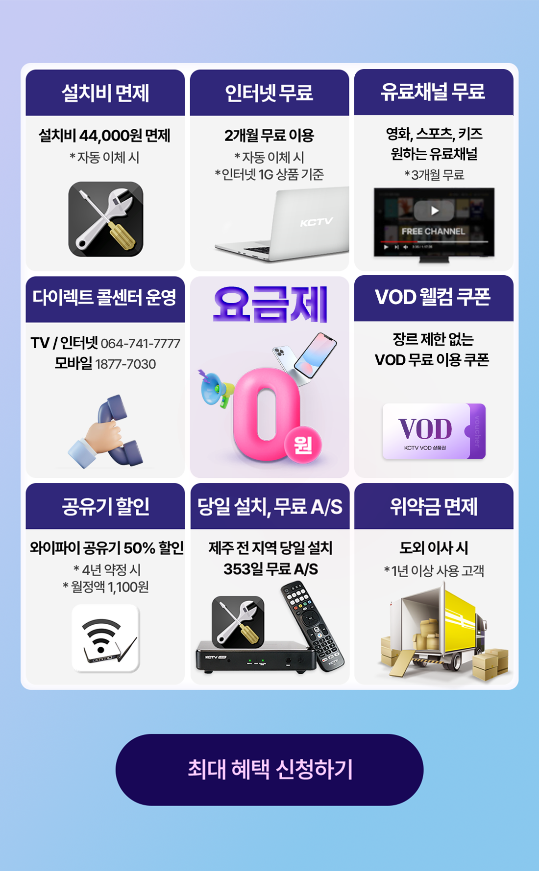 이벤트 이미지