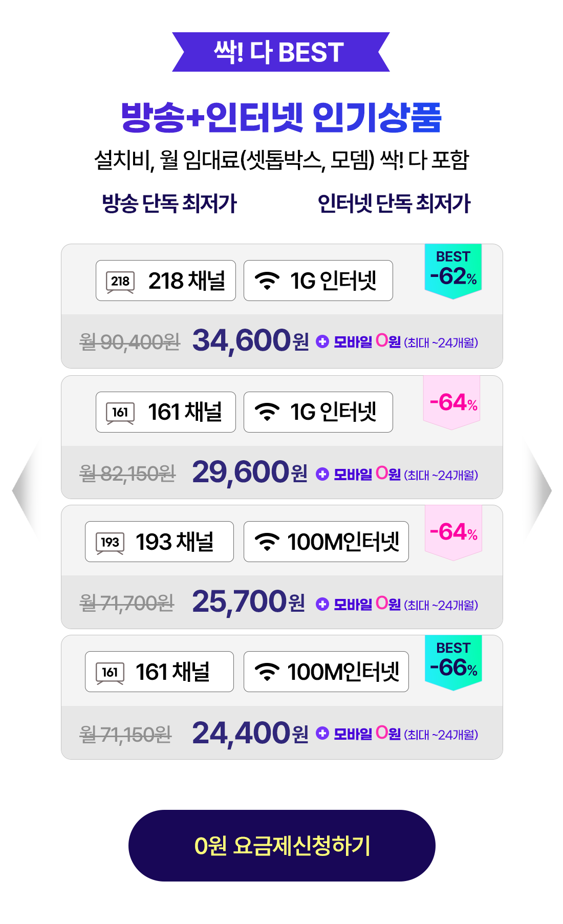 이벤트 이미지
