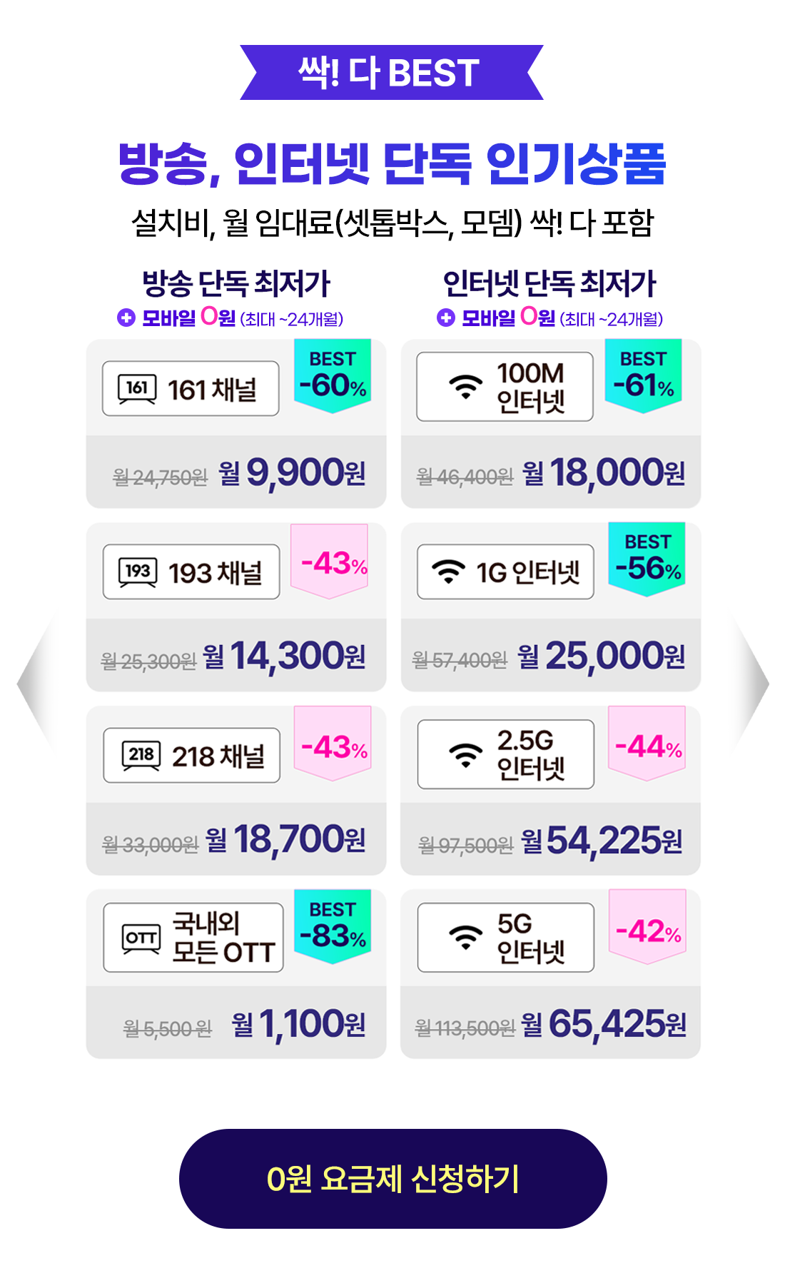 이벤트 이미지