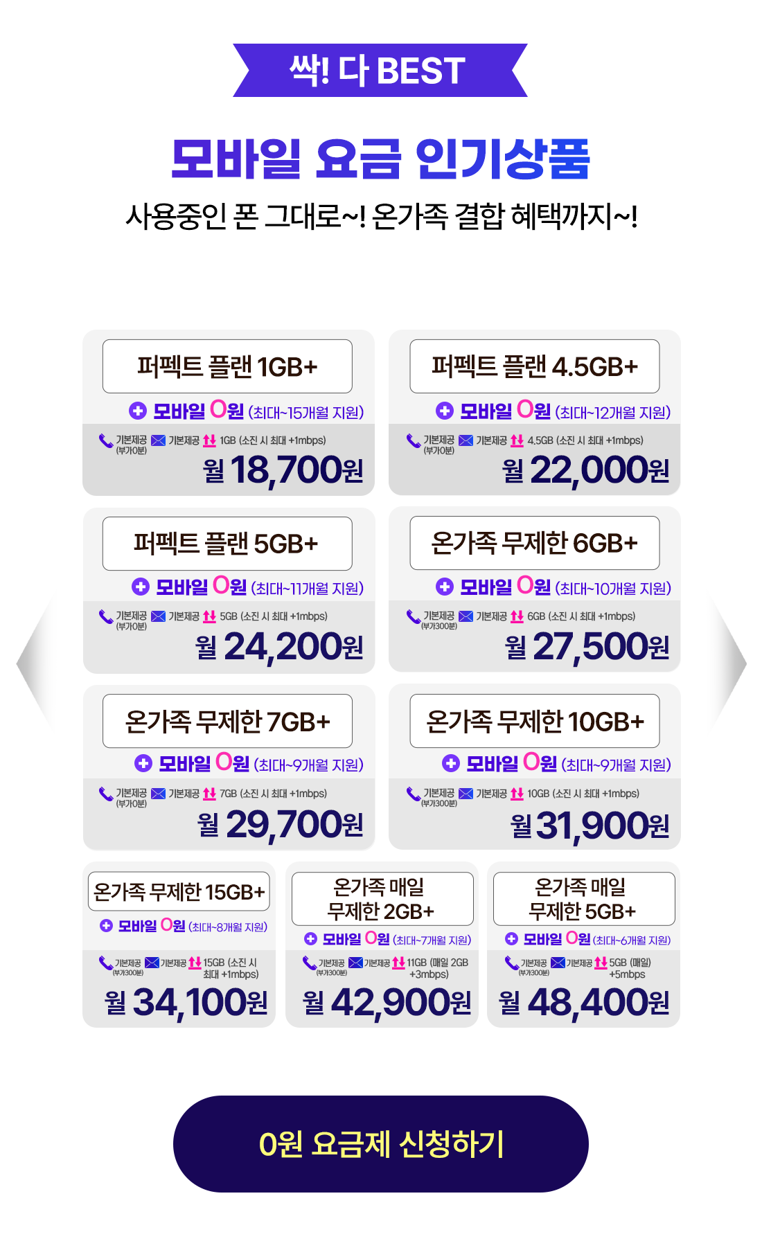 이벤트 이미지