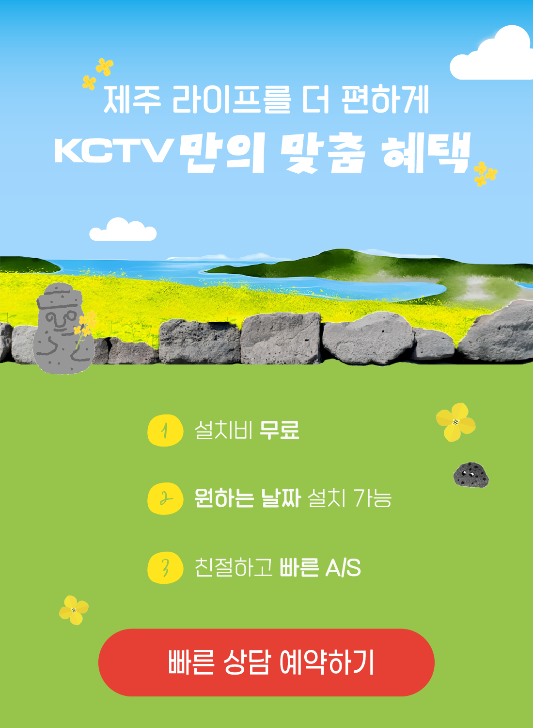 이벤트 이미지