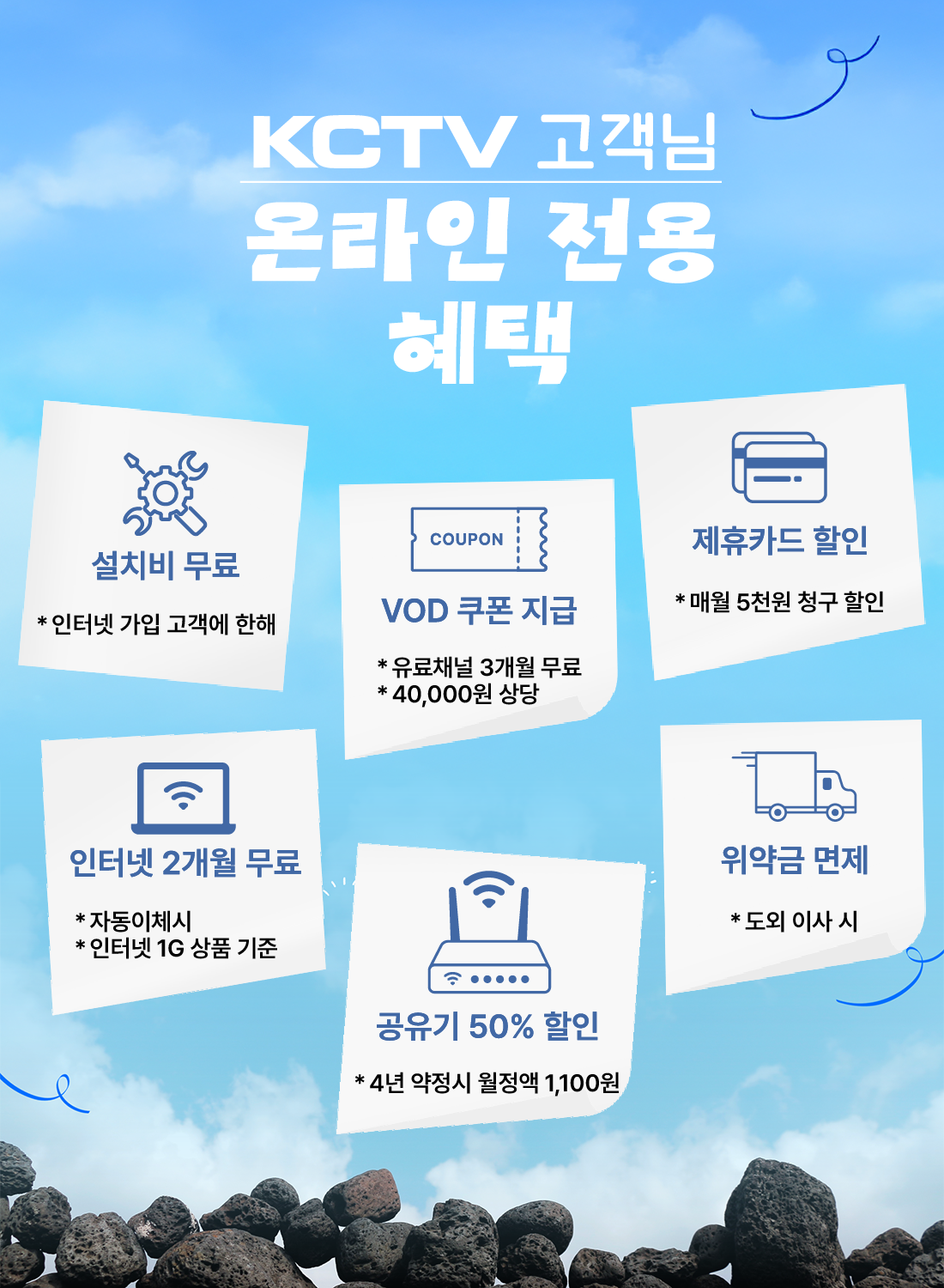 이벤트 이미지