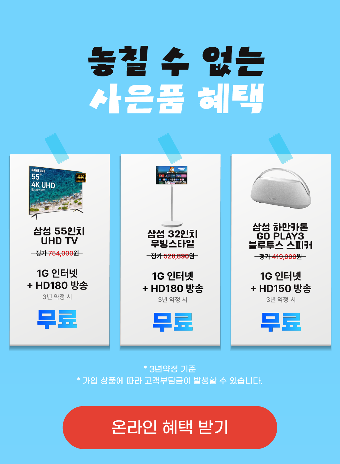 이벤트 이미지