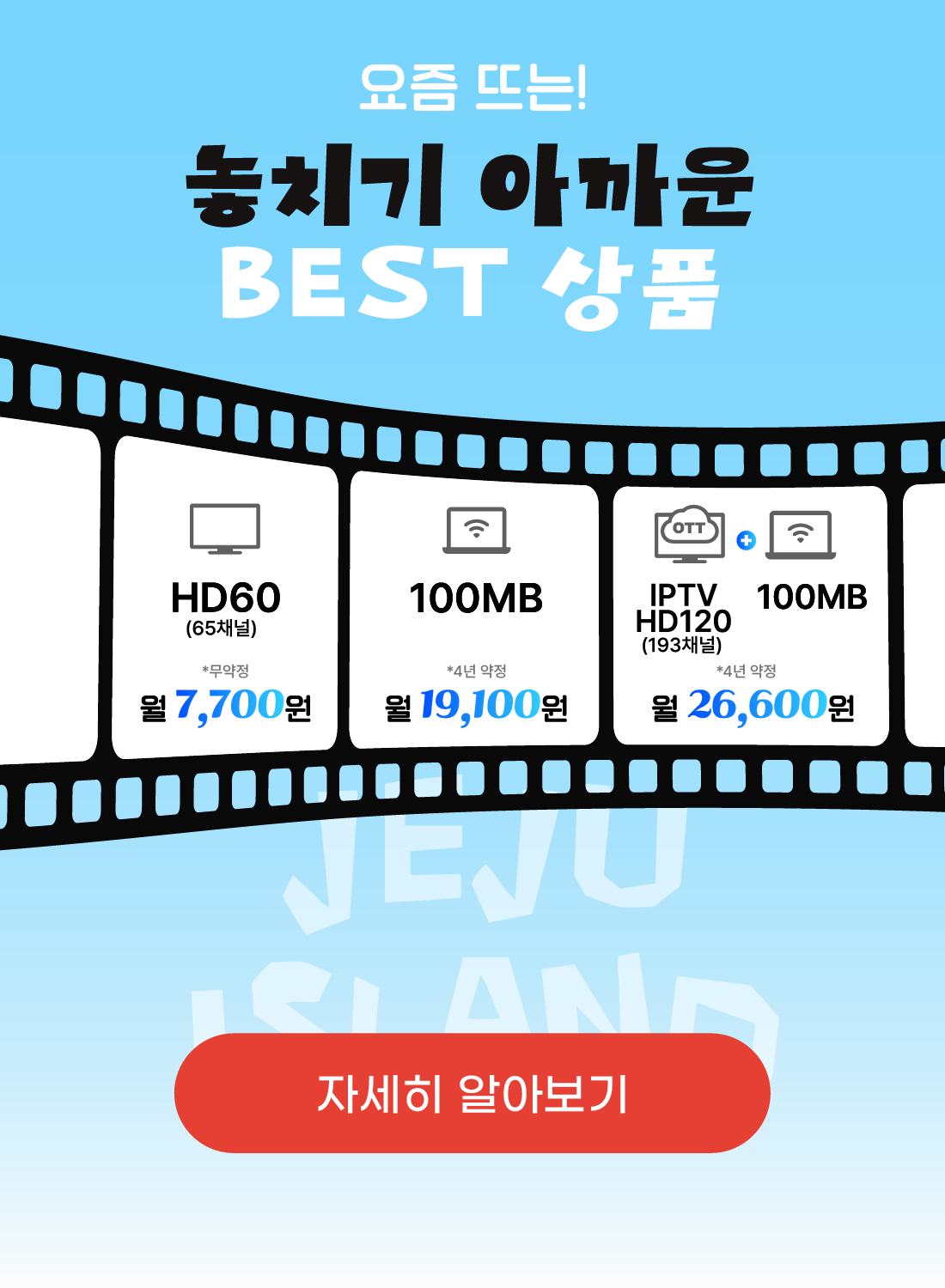 이벤트 이미지