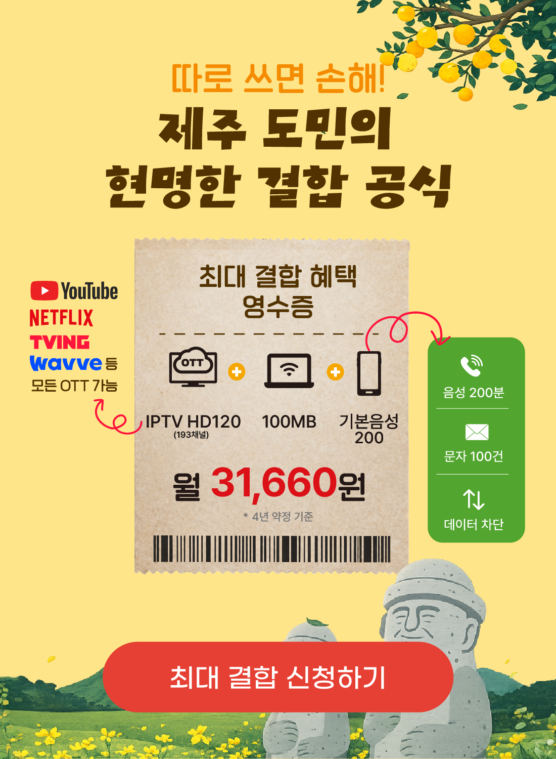 이벤트 이미지