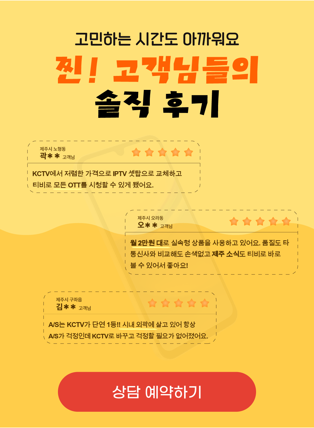 이벤트 이미지