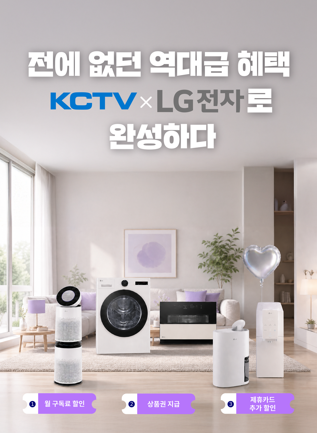 이벤트 이미지