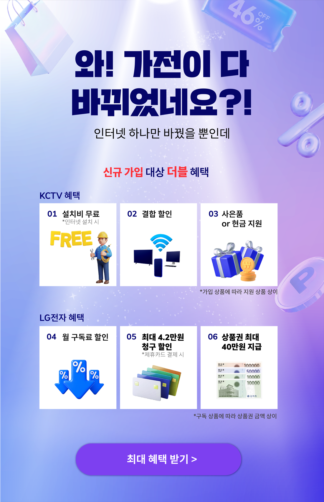 이벤트 이미지