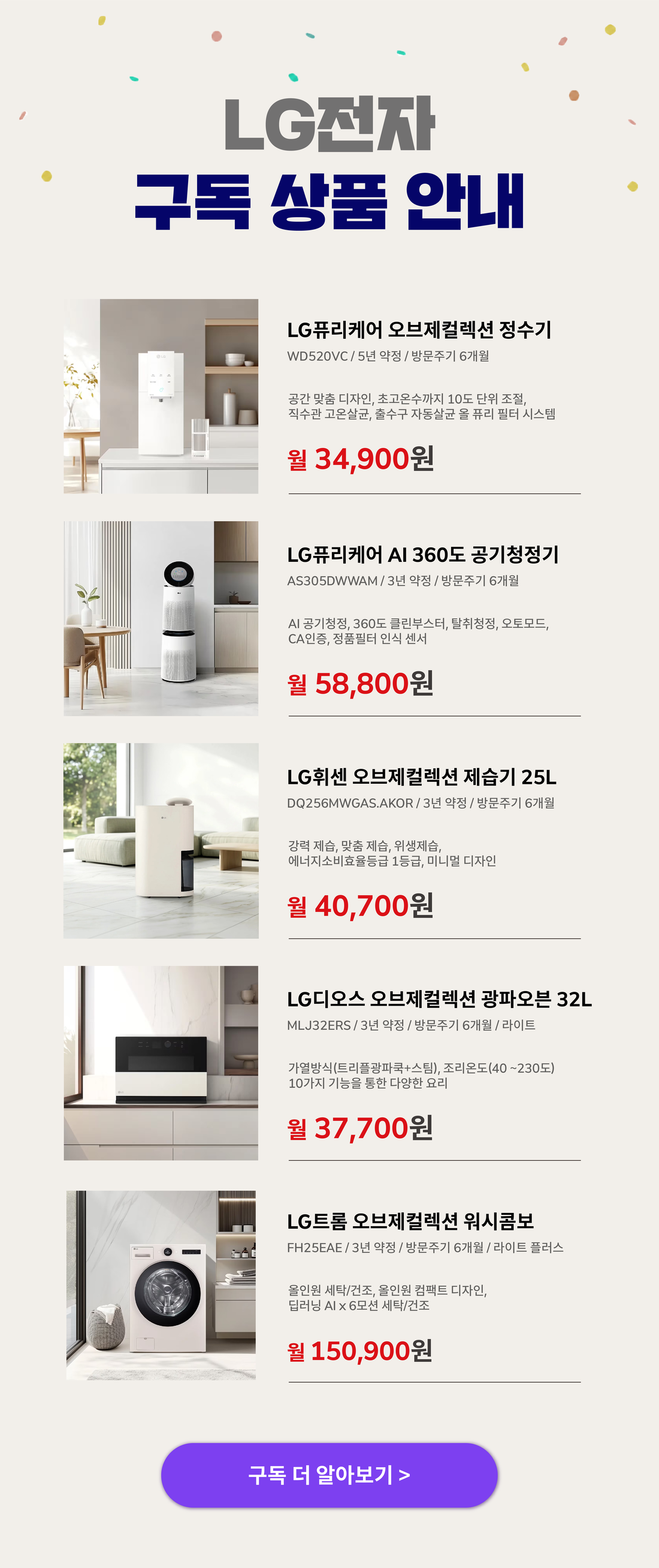 이벤트 이미지