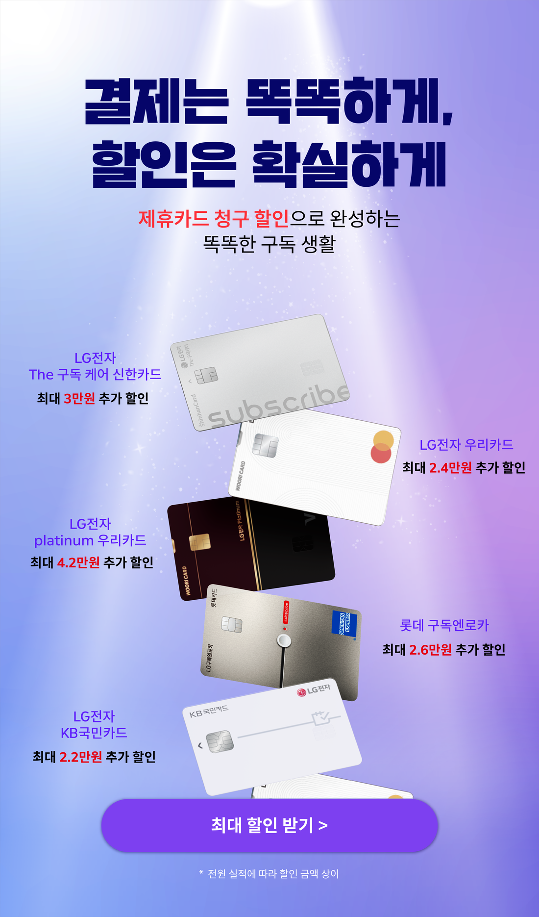 이벤트 이미지