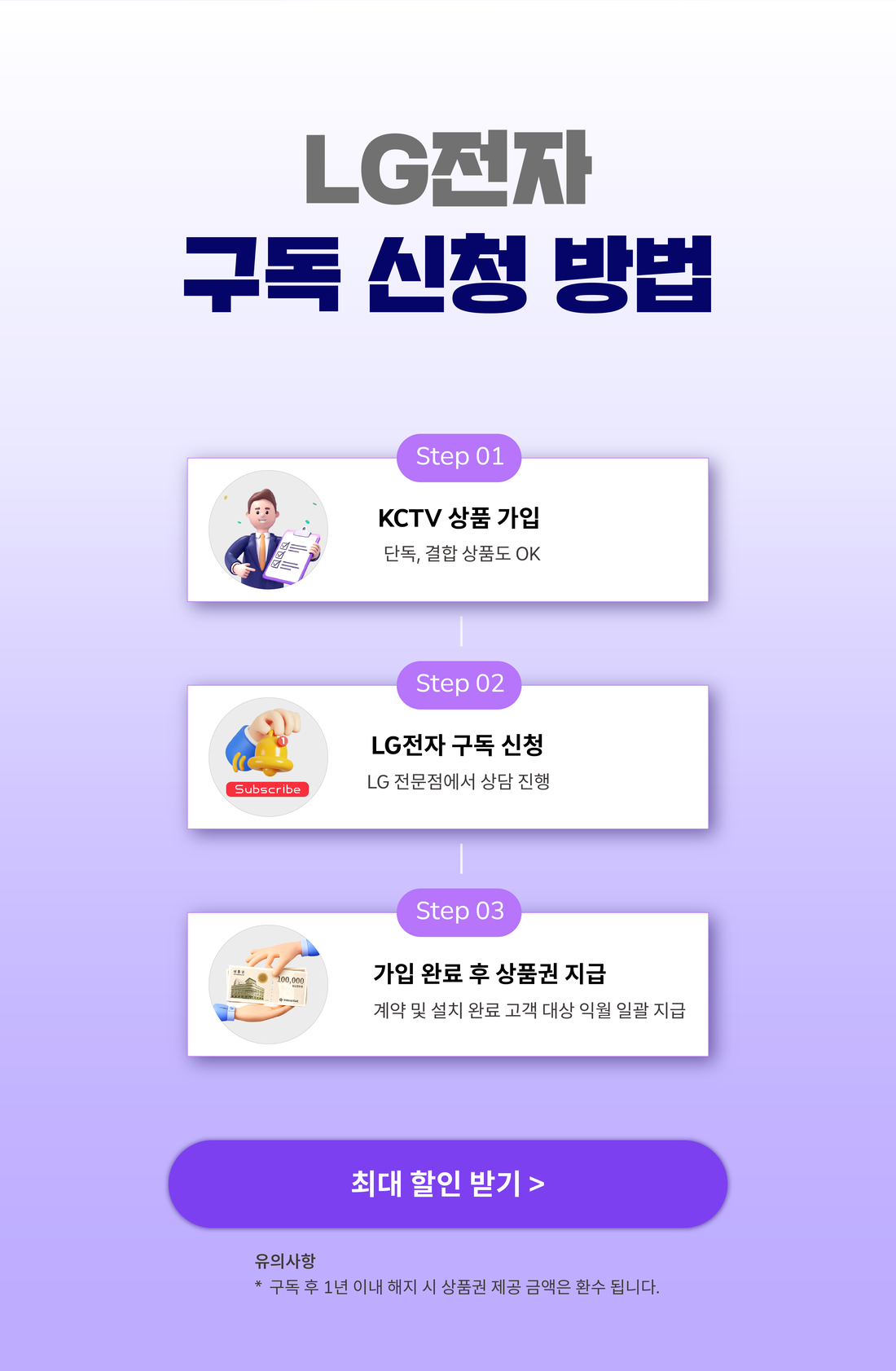 이벤트 이미지