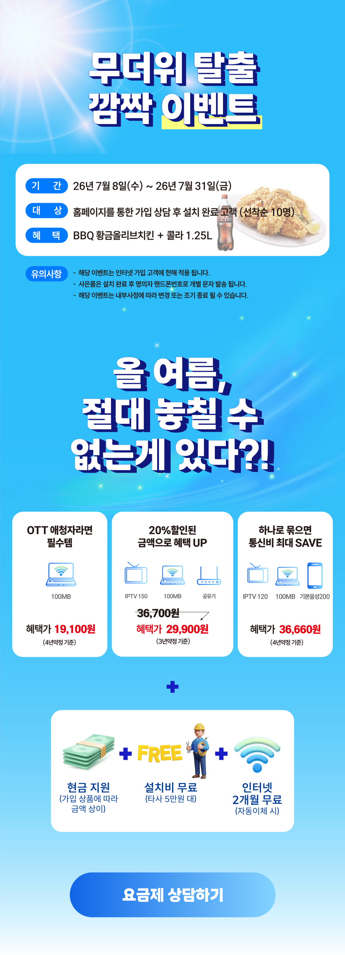 이벤트 이미지