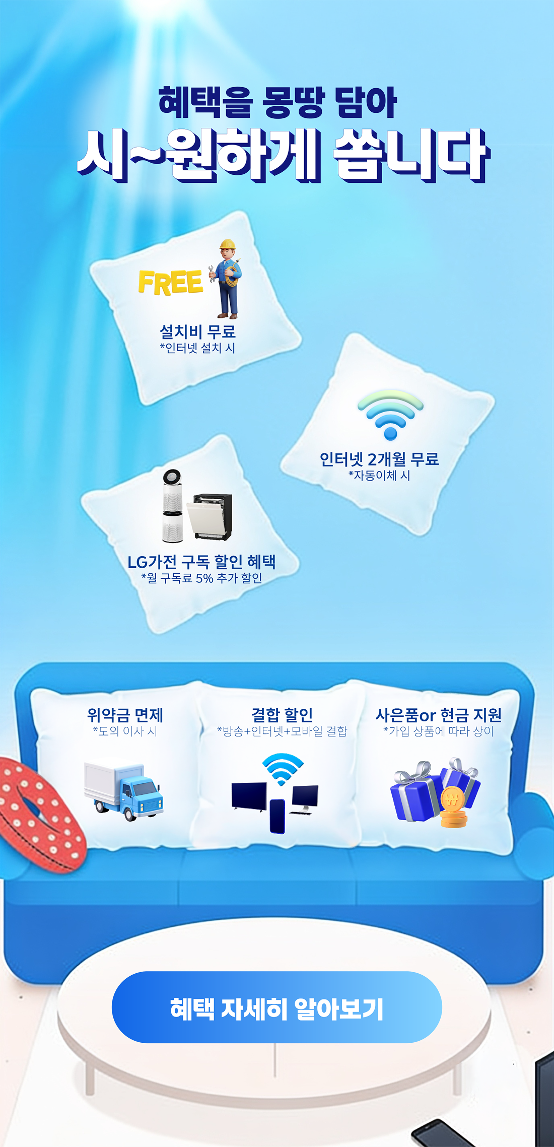 이벤트 이미지