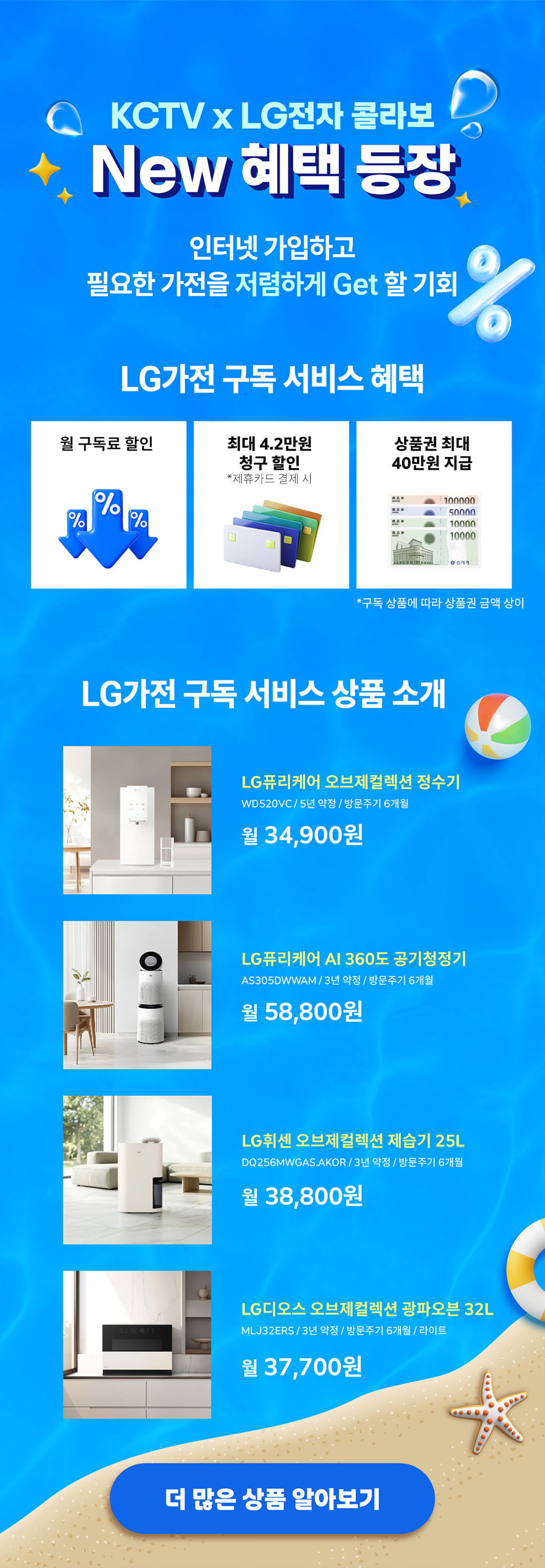 이벤트 이미지