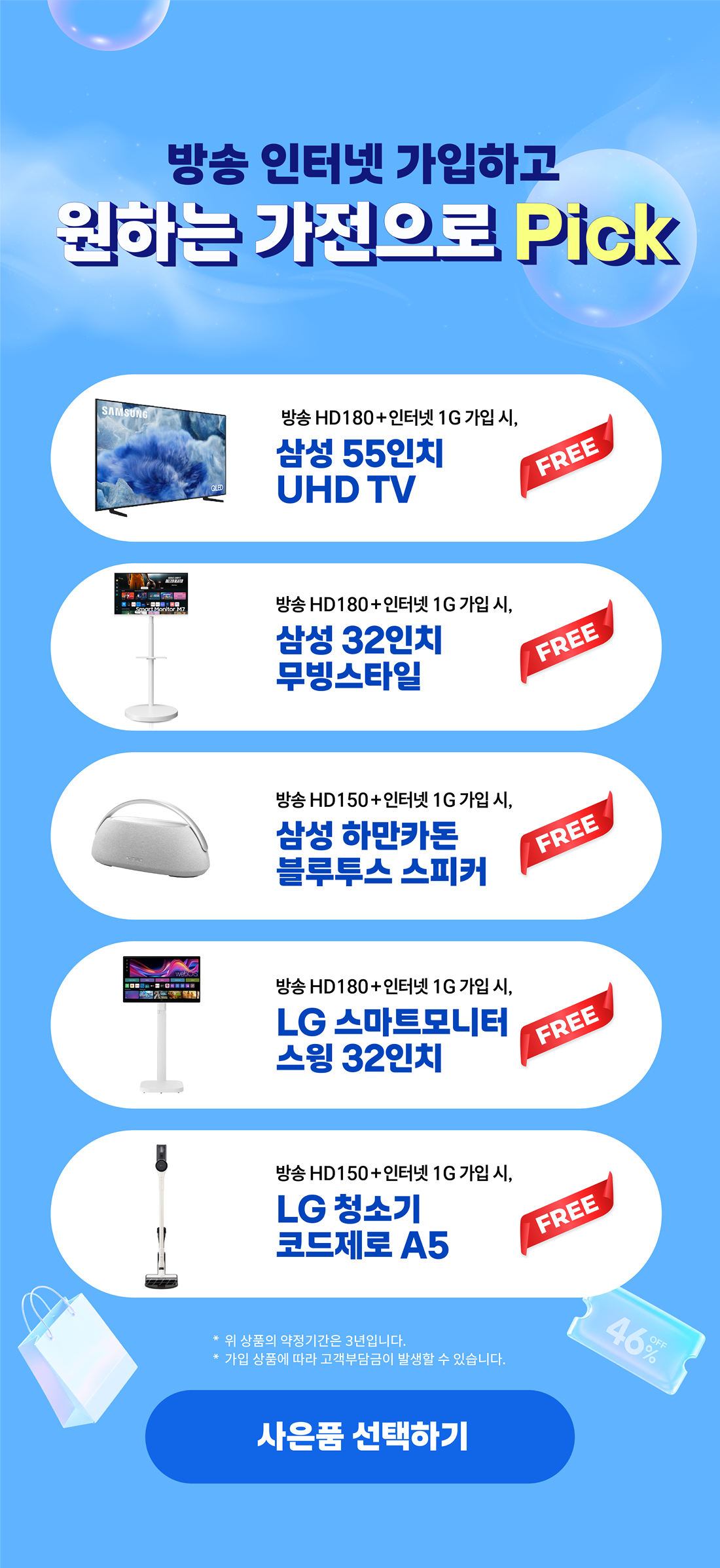 이벤트 이미지