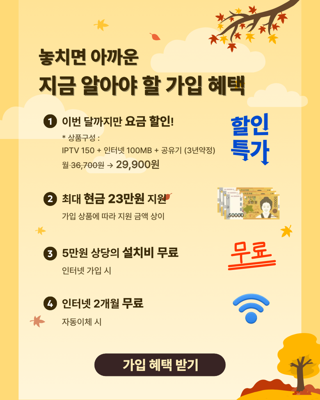 이벤트 이미지