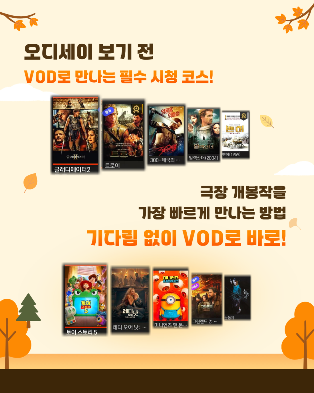 이벤트 이미지