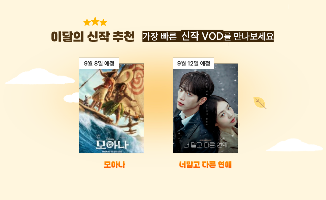 이벤트 이미지