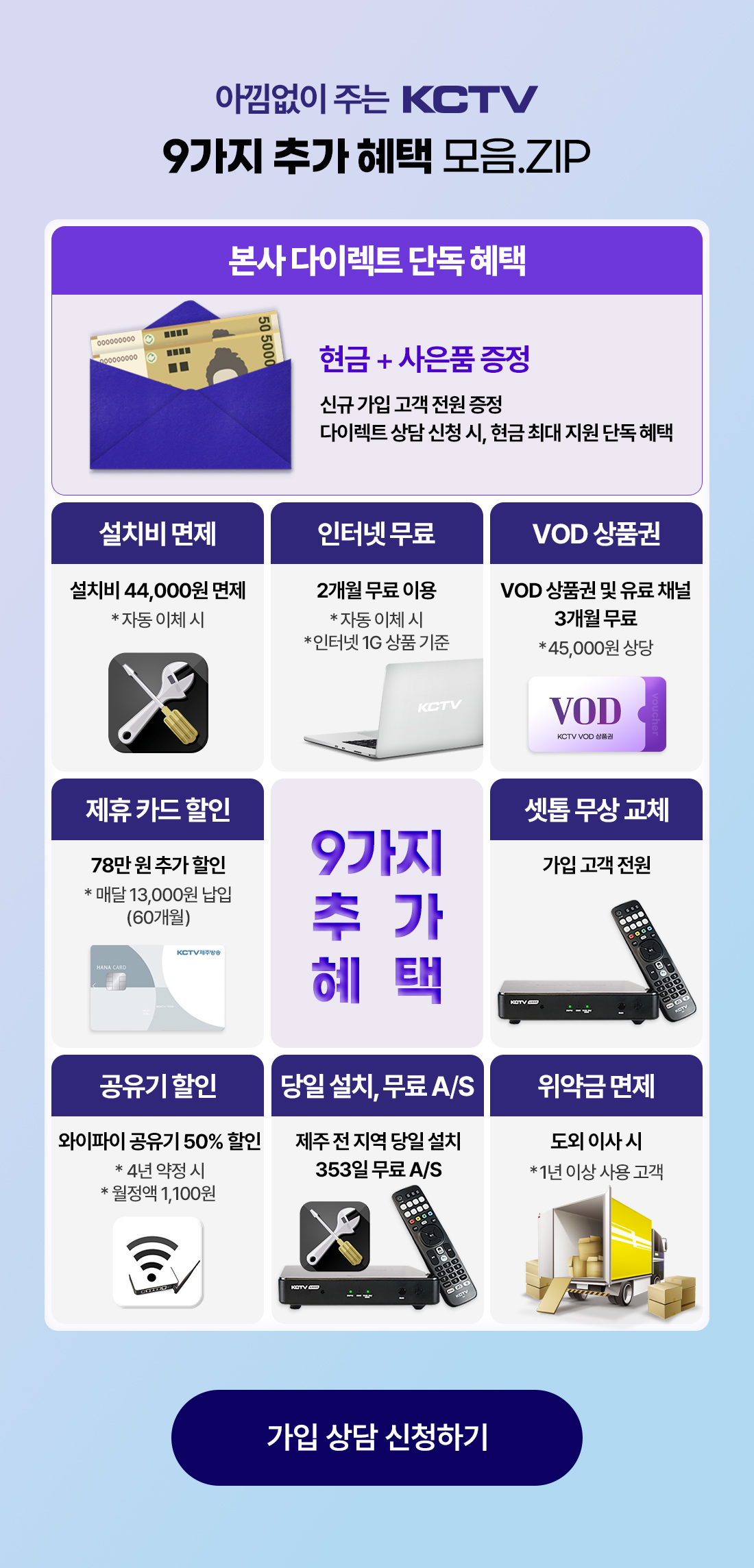 이벤트 이미지