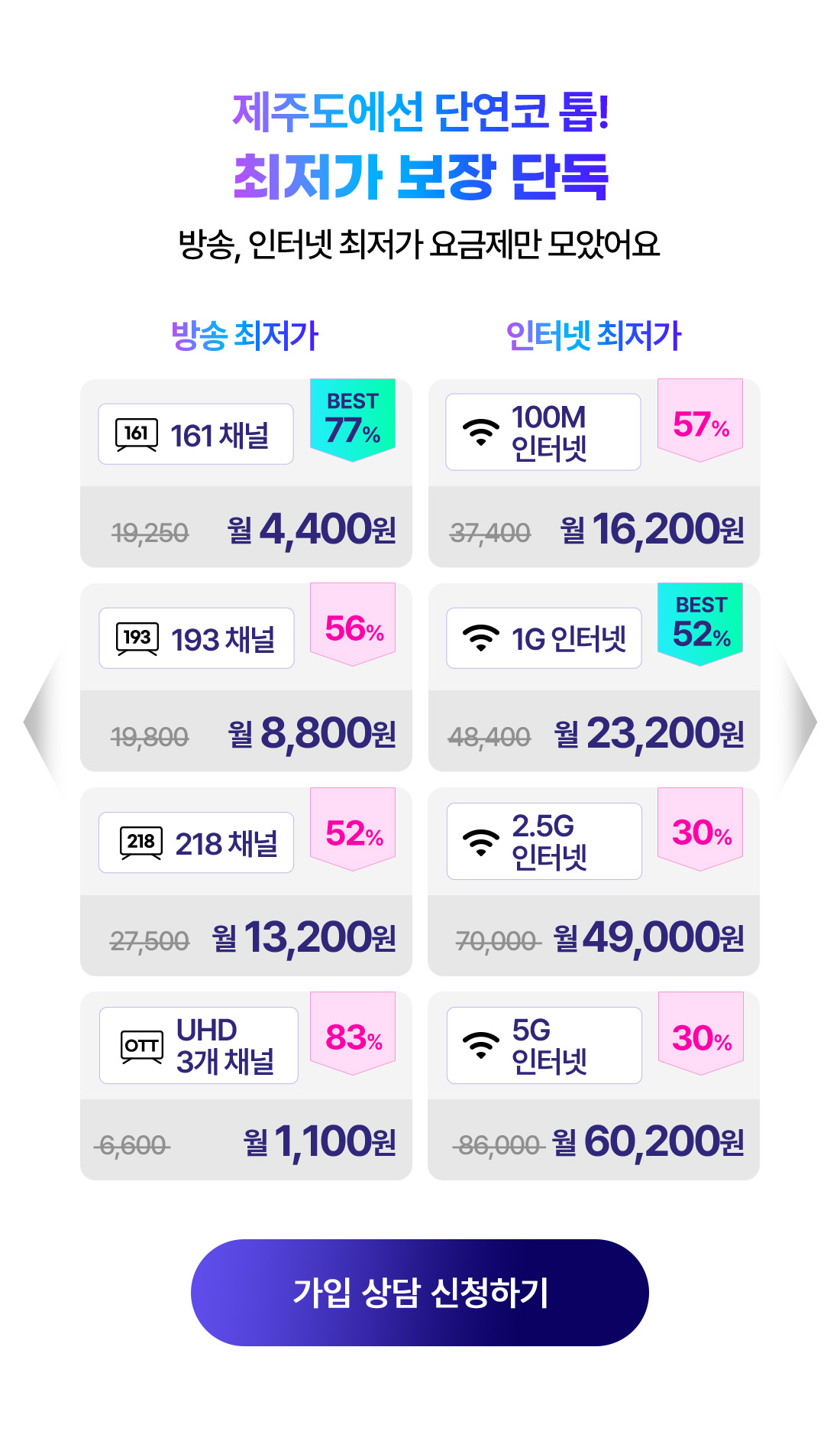 이벤트 이미지