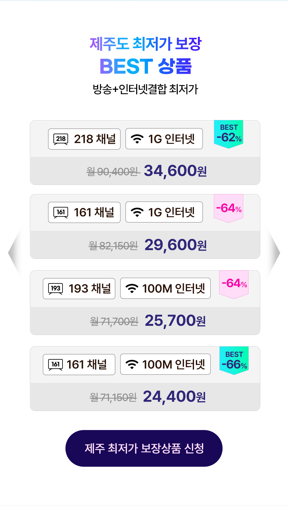 이벤트 이미지