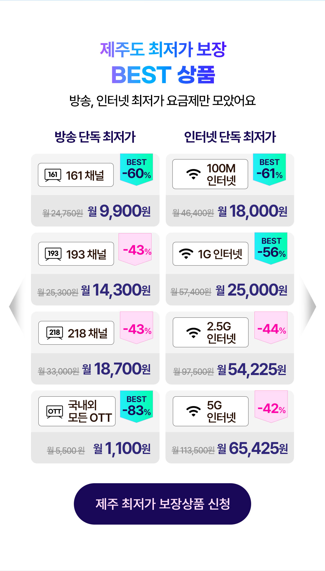 이벤트 이미지