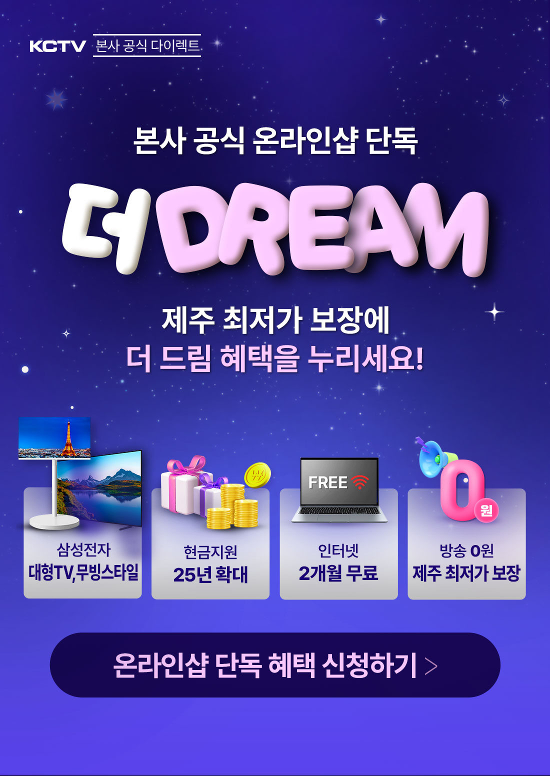 이벤트 이미지