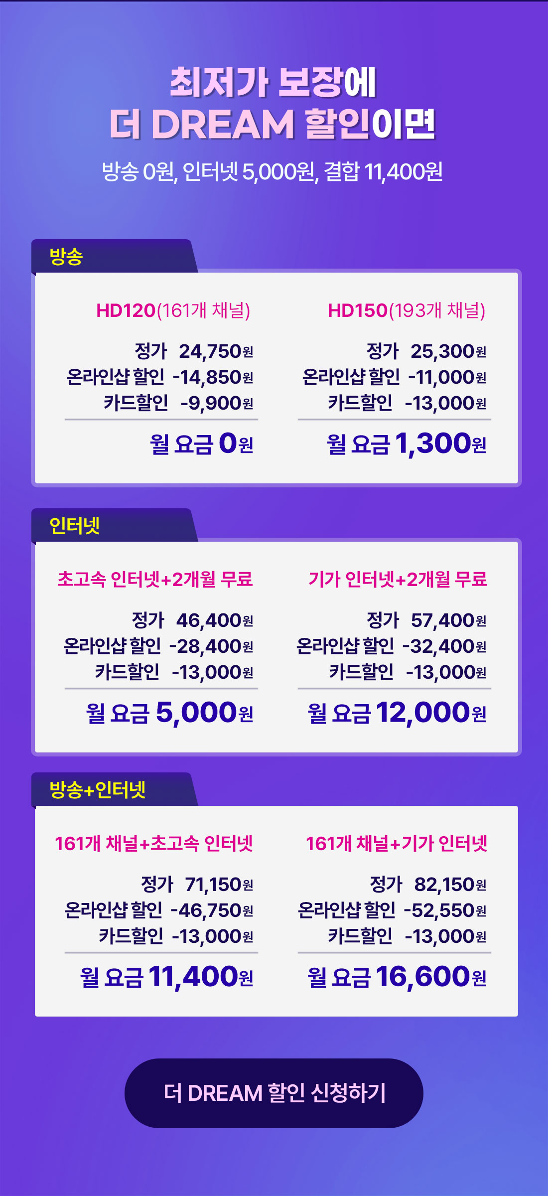 이벤트 이미지