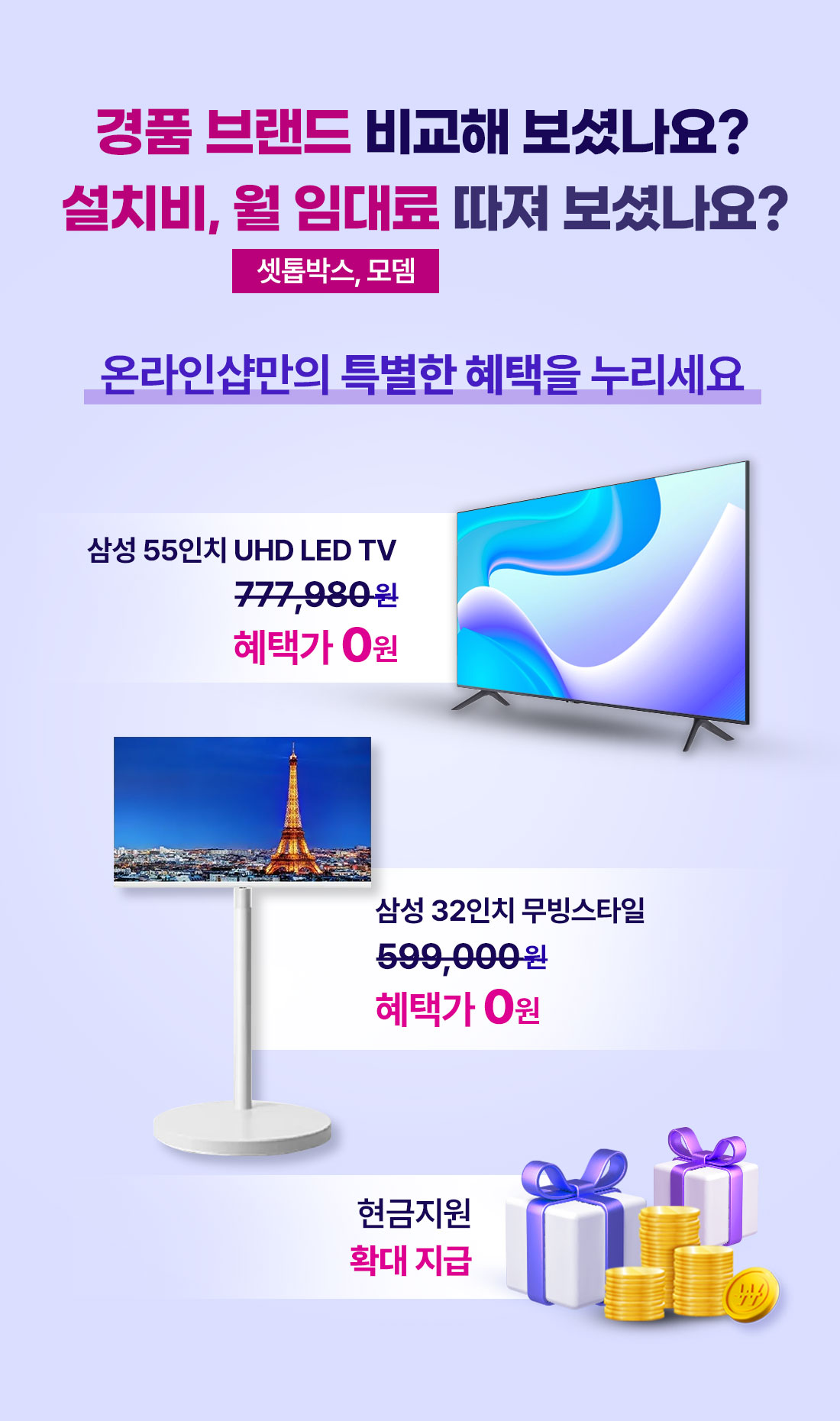 이벤트 이미지