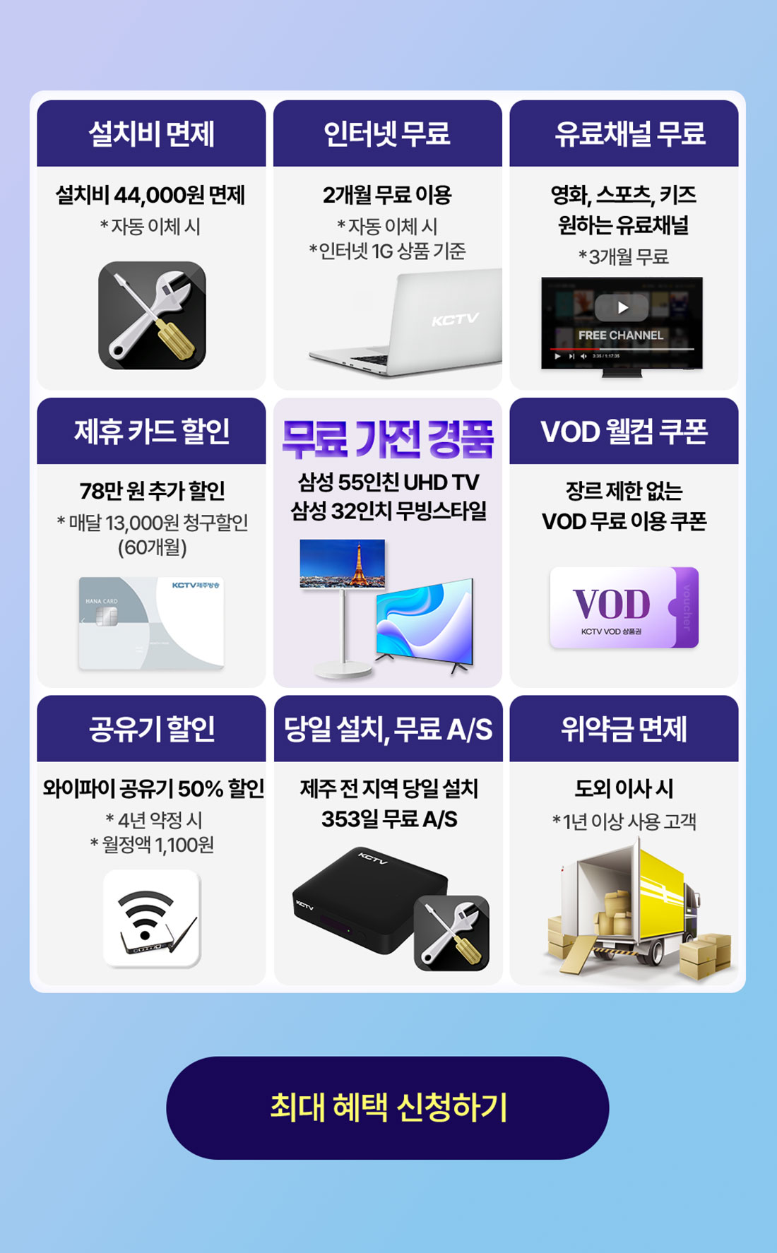 이벤트 이미지