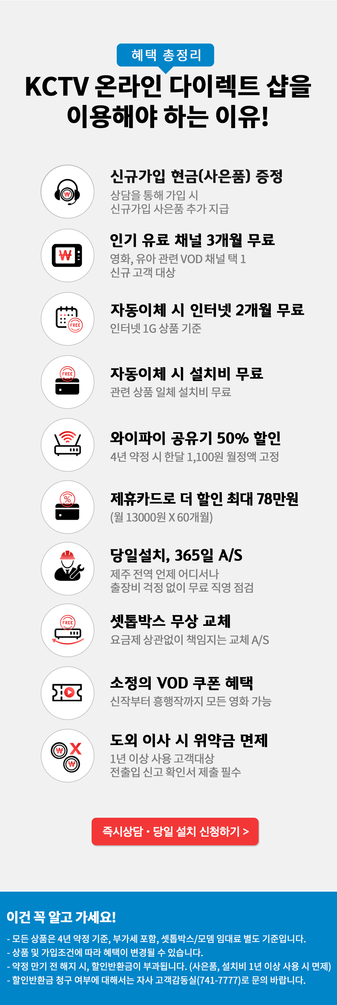 진정한 OTT로털을 즐기세요