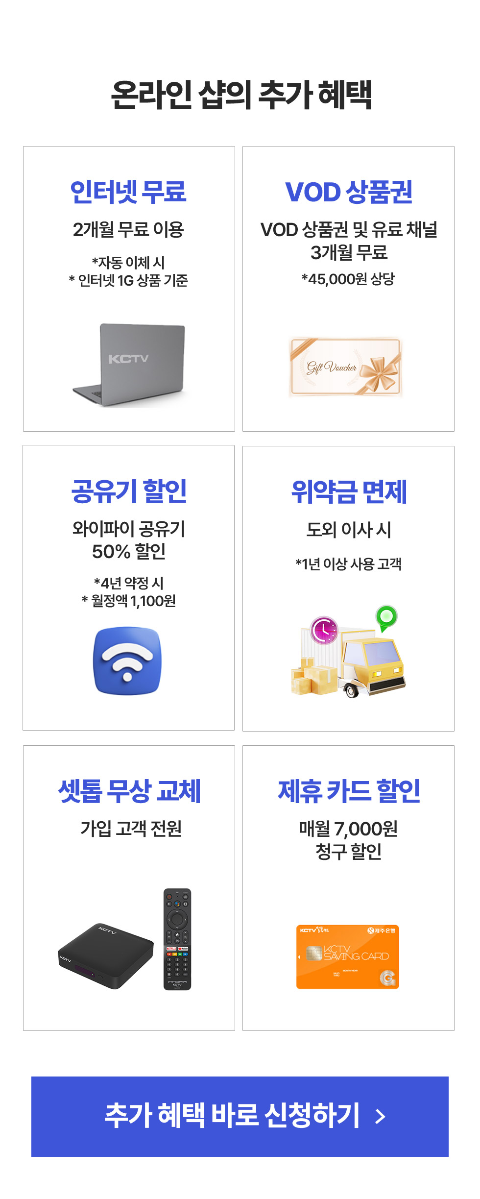 이벤트 이미지