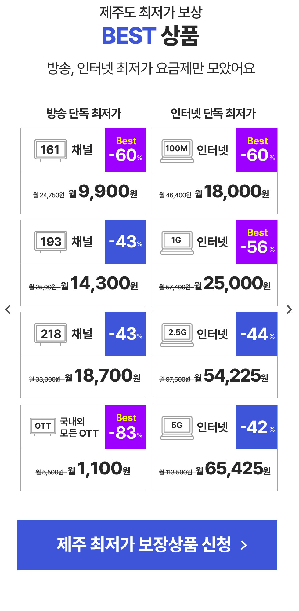 이벤트 이미지
