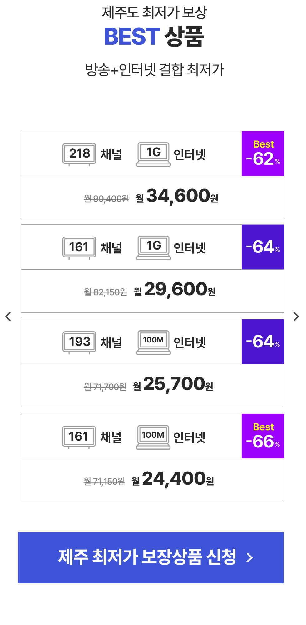 이벤트 이미지