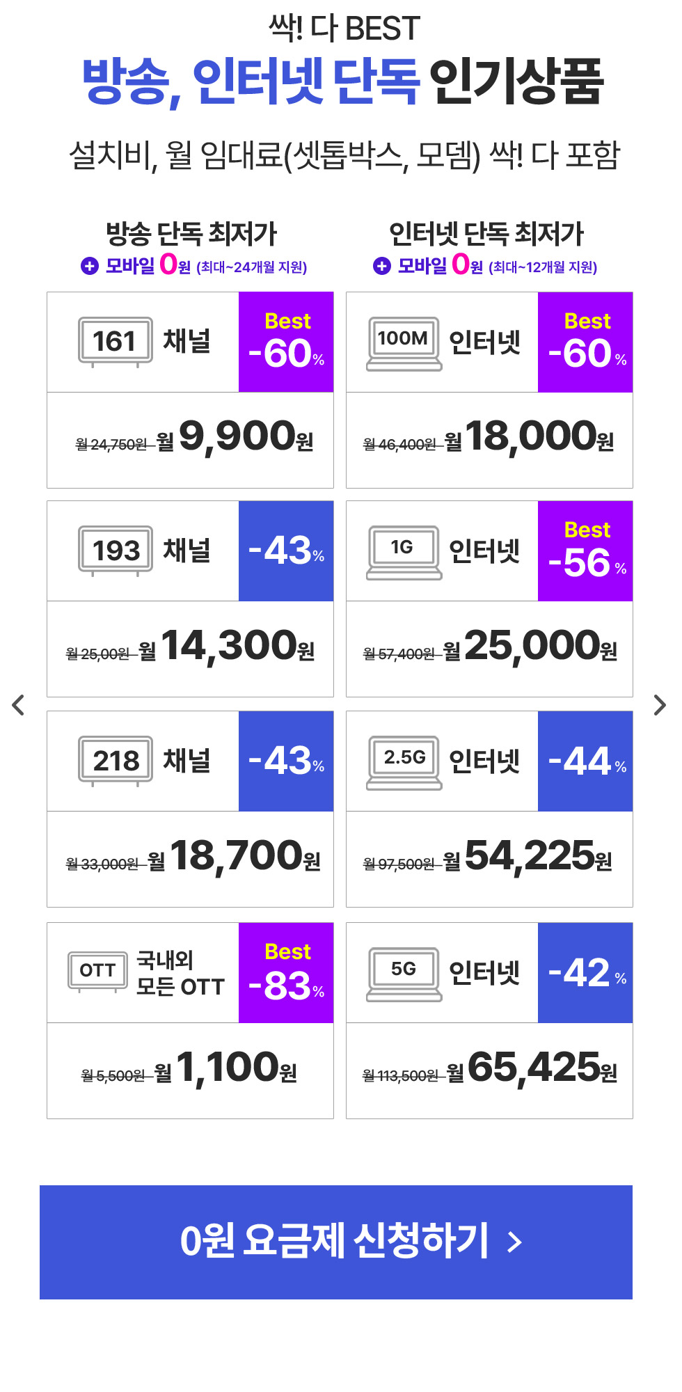 이벤트 이미지