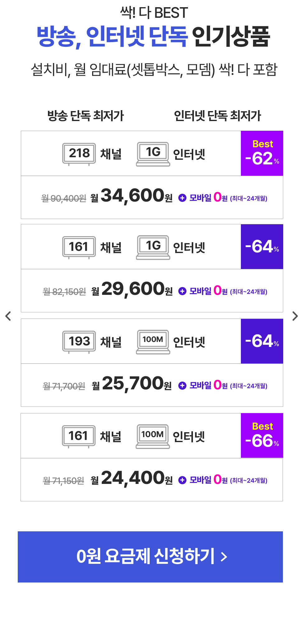 이벤트 이미지
