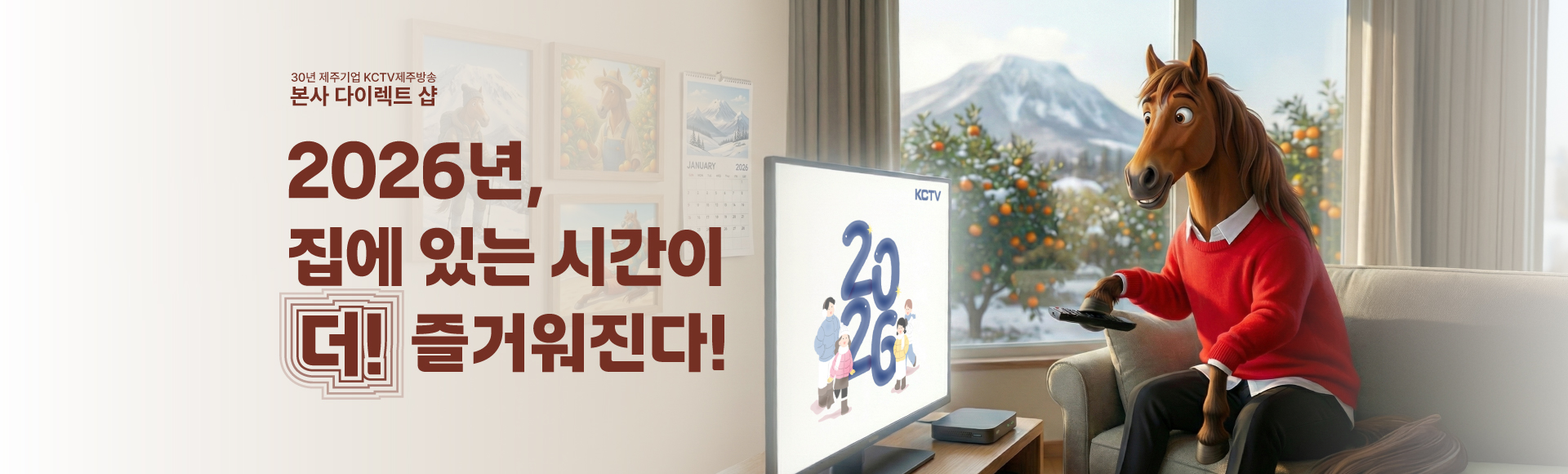 지금이 바로 환승 타이밍