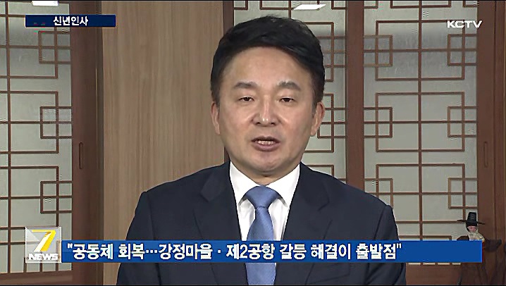 KCTV News7